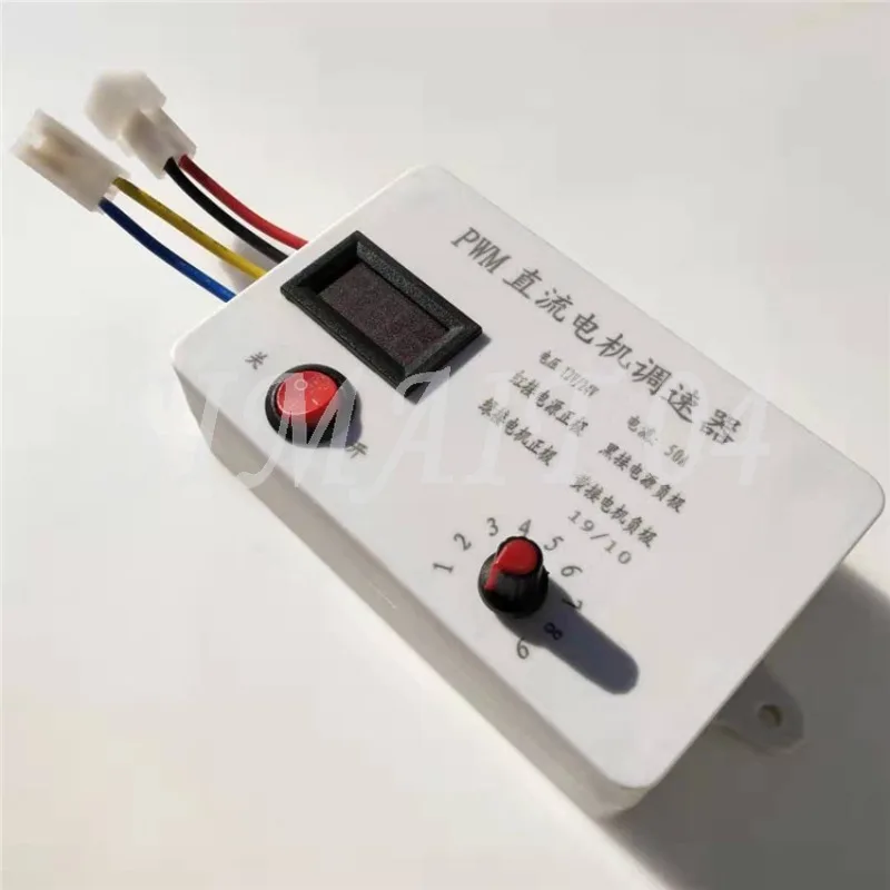 

Контроллер скорости двигателя постоянного тока 12В/24В, регулятор PWM 50А для разбрасывателя удобрений и сельскохозяйственной техники