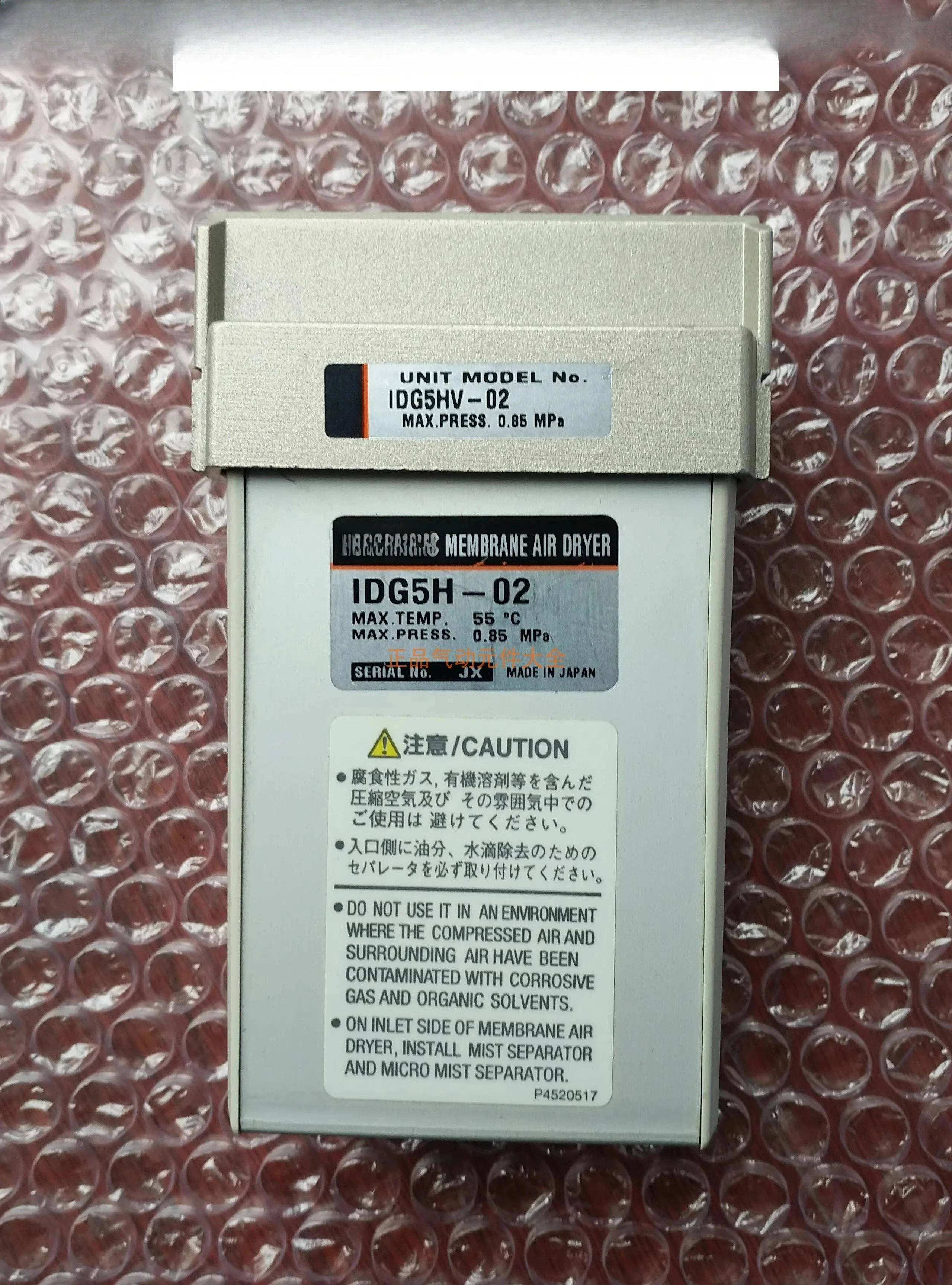 

Dryer IDG20-03 IDG10-02 IDG20-02 IDG10-03 Air Source Filter Original
