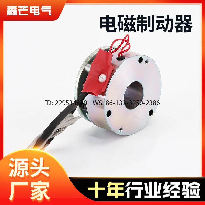 Miniature Series Brake Power-off Brake Circular Automation Actuator