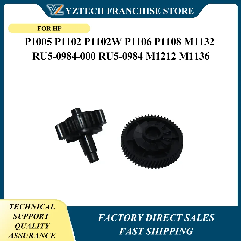 

30 компл. поворотных механизмов RU5-0984-000 RU5-0984 для Canon LBP 3010 3050 6000 6010 для HP P1005 P1102 P1102W P1106 P1108 M1132 M1212 M1136