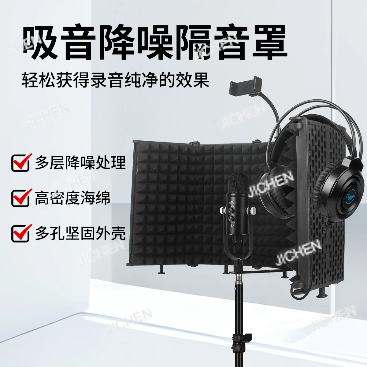 

Звукоизоляционный чехол с зажимом для мобильного телефона, микрофон, студийный микрофон, ветрозащитный, комнатный, смешанное шумоподавление