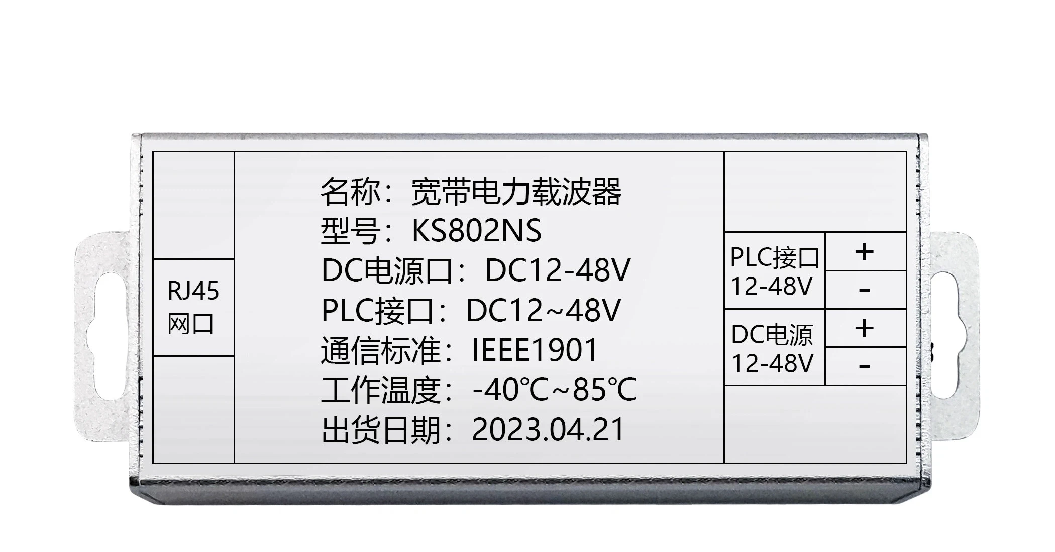 Power Line Carrier 100M Broadband Communication Network Port Video Surveillance 300 Meters Industrial Grade AC220V