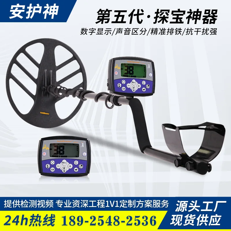 Large Exploration Disk Metal Detector 3 Meters Underground Hunting Tool Archaeology High Sensitive Outdoor Gold Explorer
