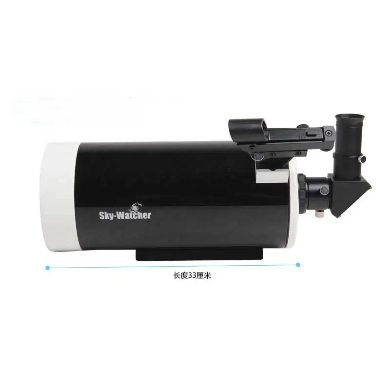 Picture 5: Sky-Watcher Skymax 127mm Maca Maksutov-Cassegrain Telescopic OTA Main Mirror Main Tube