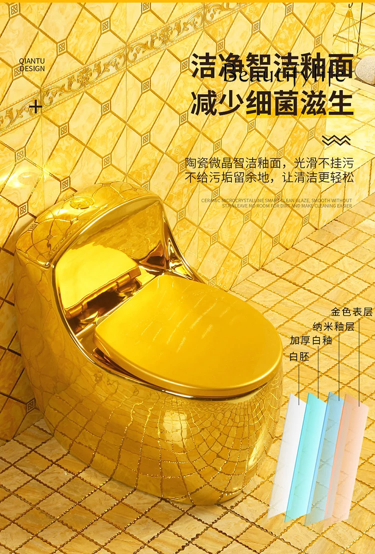 1 مرحاض ذهبي على شكل بيضة سيفون سوبر دوامة قطر كبير توفير المياه مرحاض صامت محلي طاغية ذهبية #1