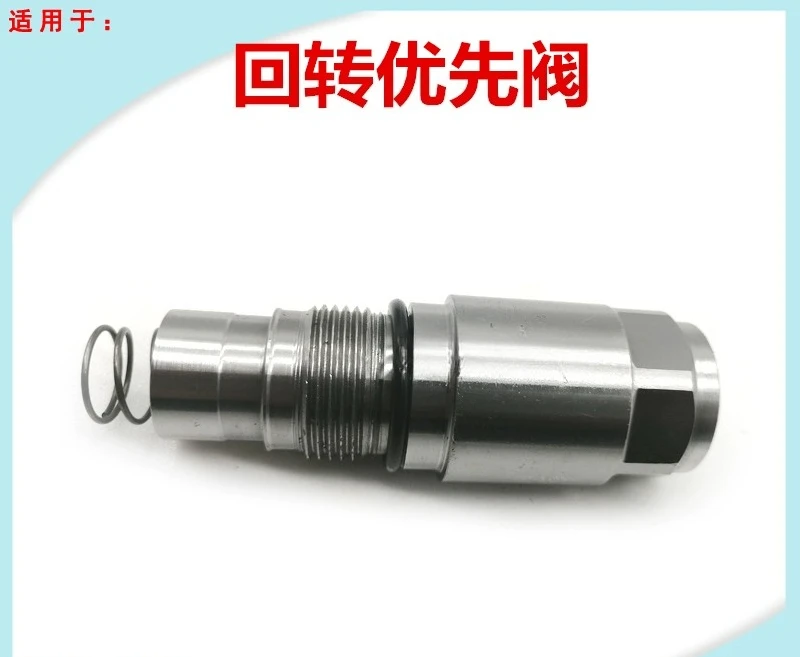 

Applicable, Rotary Priority Valve Anti-Swing Relief Valve Balance Valve