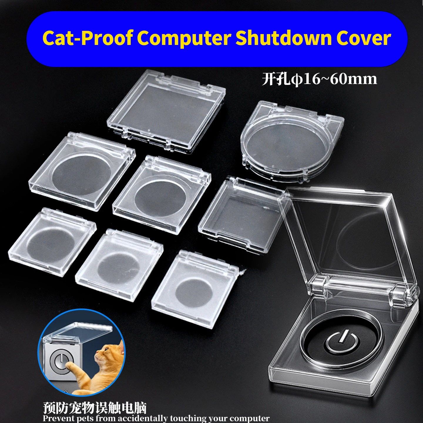 2PCS Dustproof Cover For Computer Switch, Protects Against Cats Stepping On It And Children Pressing The Button,Elevator Buttons
