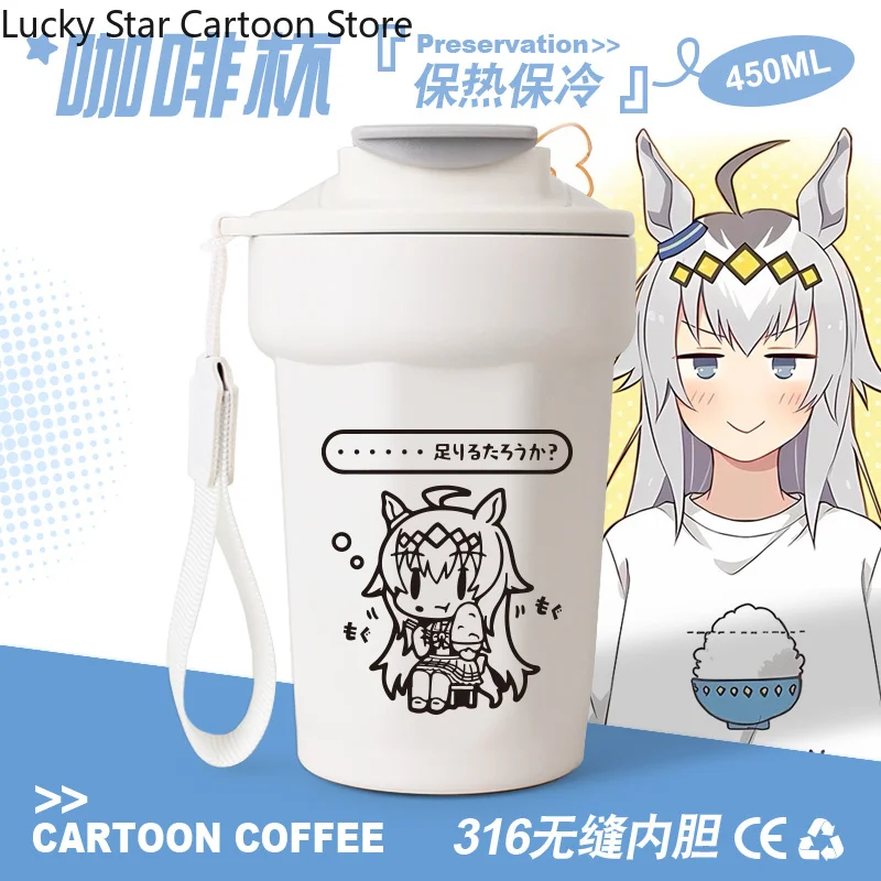 

Game Halloween Anime Pretty Derby Oguri Cap Dun Cosplay Coffee Cup Milk Water Cup Vacuum Cup Mascot Accessory Fans Birthday Gift