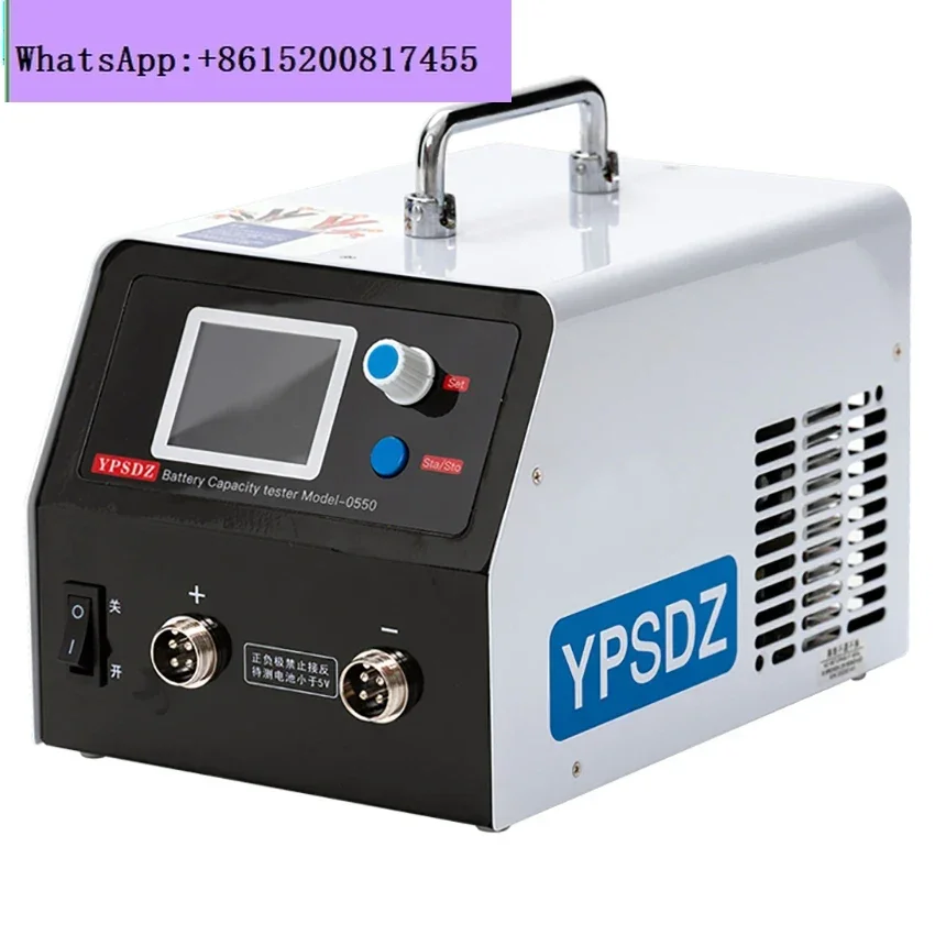 YPSDZ-0550 Lithium Battery Capacity Tester Single Cell Charge and Discharge Detection Instrument Discharge Balancing Instrument