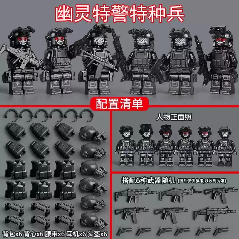 Neue Bausteine ​​Veyron Special Police Delta Special Forces Kinderspielzeug Mini-Humanoid-Puppe Weihnachtsgeburtstagsgeschenk