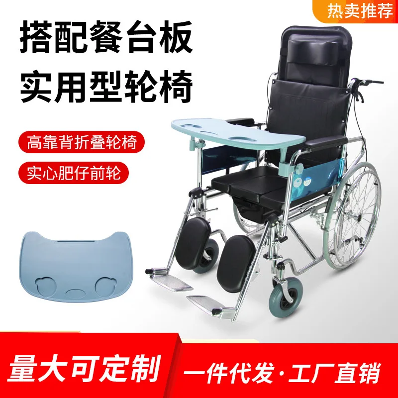 Aluminum Foldable Toilet Wheelchair Adjustable Commode Chair with Reclining Backrest and Dining Tray for Elderly Disabled