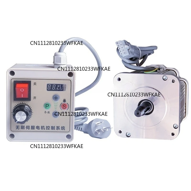 Adjustable Speed Motor, AC 220V Reduction Motor, Brushless Energy-saving High-power Woodworking Sanding Belt Machine