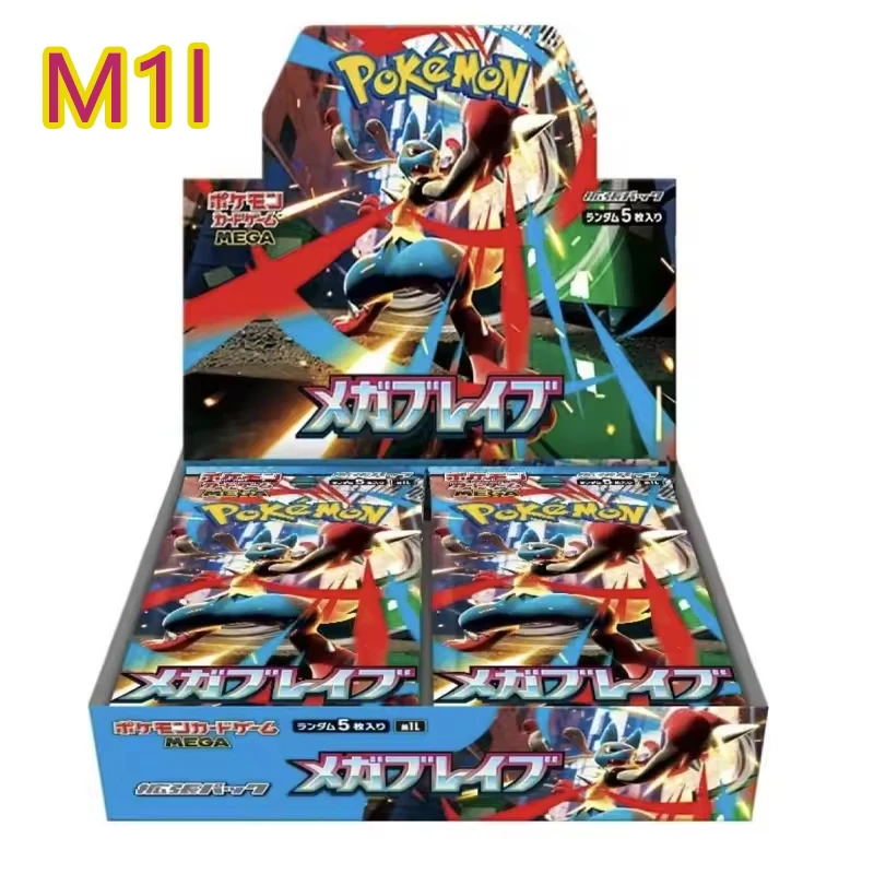ポケモン TCG メガドリーム M1L-M5 ブースターボックス M2a 日本語版