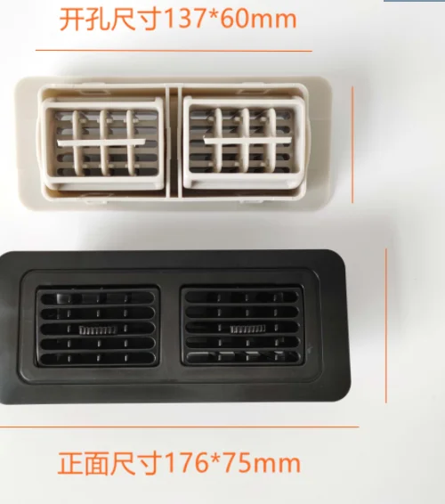 2pcs Caravan RV Marine Boat Yacht Air Conditioning 176mm Ventiltion Outlet Black White