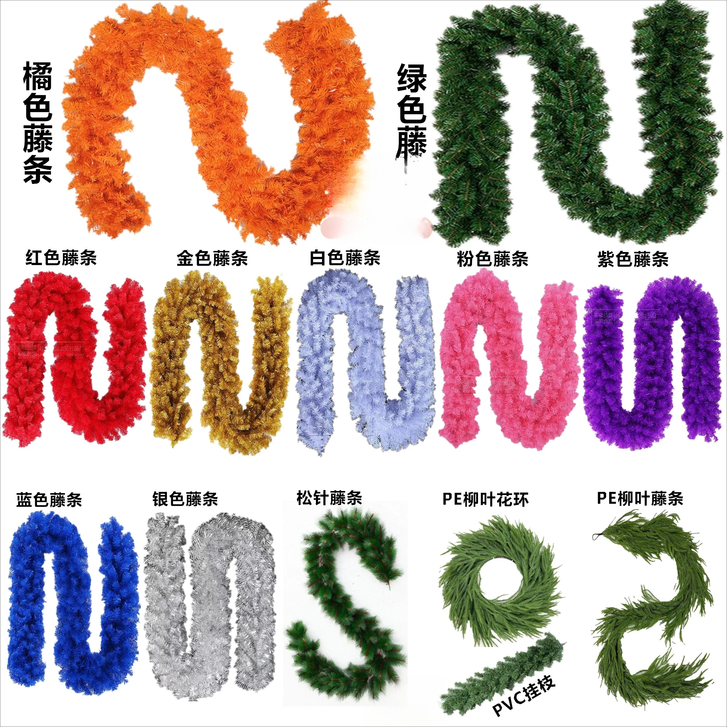 Gold Silver Red Blue Pink Green Encrypted Rattan Garland 2.7M Xmas Tree Branch Decor Commercial Scene Raw Materials