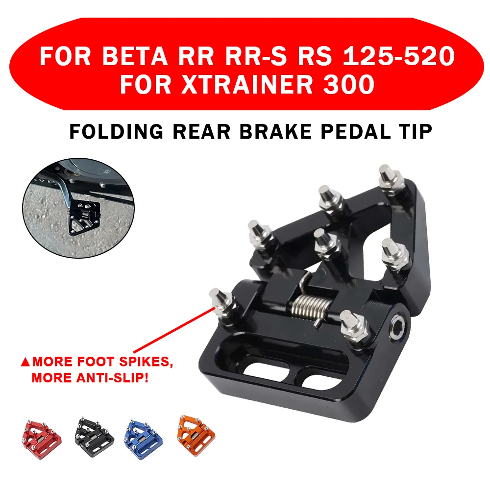 Motorcycle Folding Rear Brake Pedal Step Tip Plate For BETA 300RR 2T RR RR-S RS 4T 125 200 250 300 350 390 400 430 450 500 520