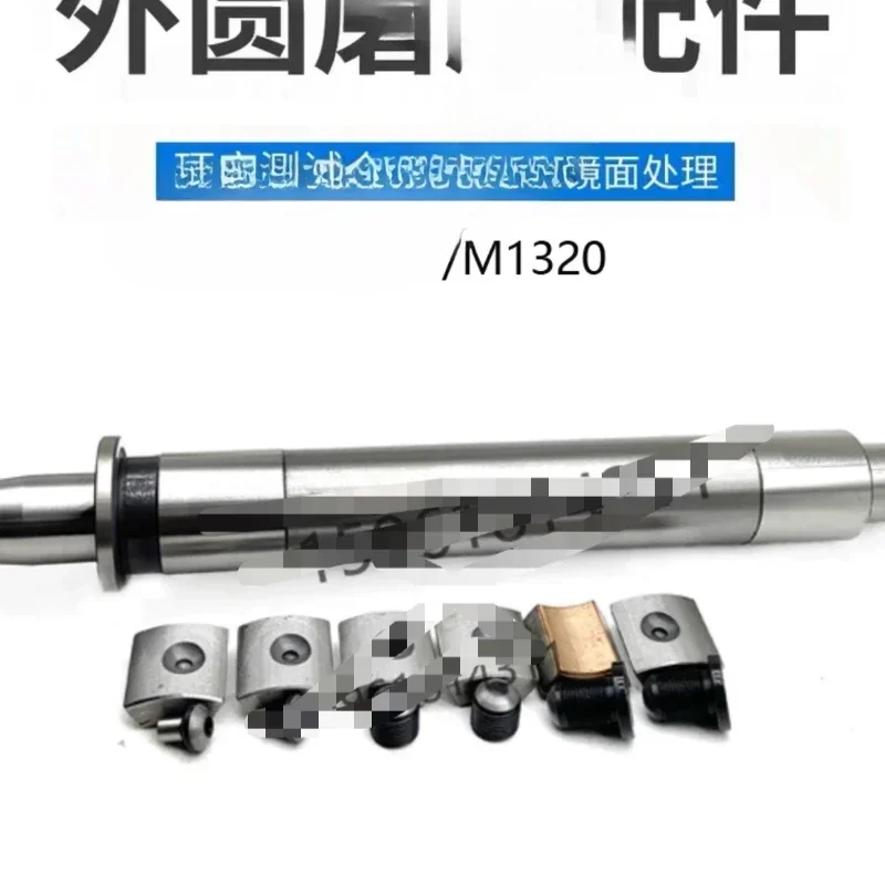 On the machine MW1420B 1320 grinder copper tile, external grinding accessories