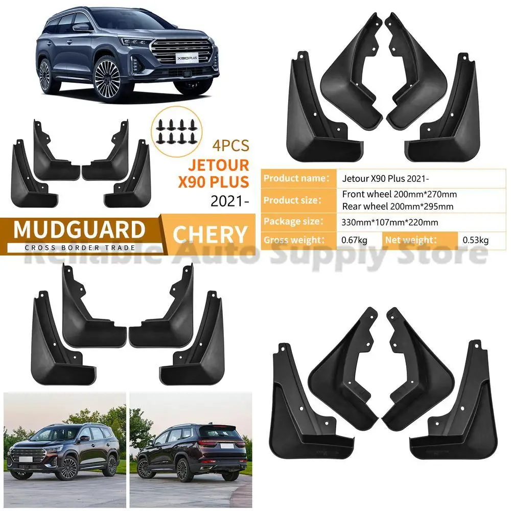 

For Jetour X90 PLUS 2021-2024 Mud Flaps Fender Trim Front and Rear Auto Accessories Premium Quality Durable Protection