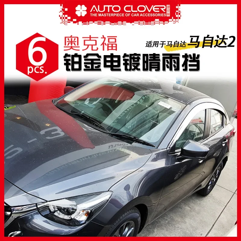 Chrome Door Visor S… - image