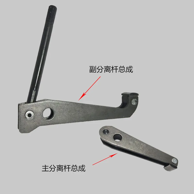 HH800-412 Separation lever sleeve  For Foton Lovol Agricultural Genuine tractor Spare Parts