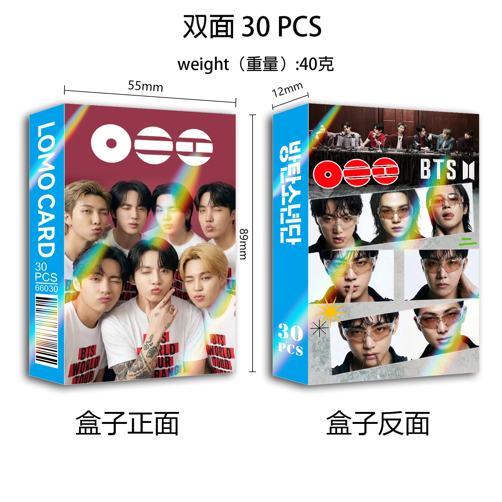 30Pcs BTS Double Sided Laser Lomo Cards KPOP BTS HD Photocard Fans Collection Idol Photo Gift