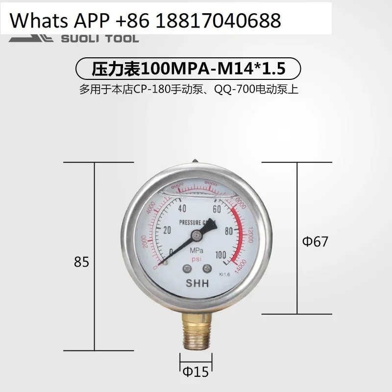Cable force hydraulic tools, high pressure shock pressure gauge 0-100mpa 1000kg shock pressure gauge