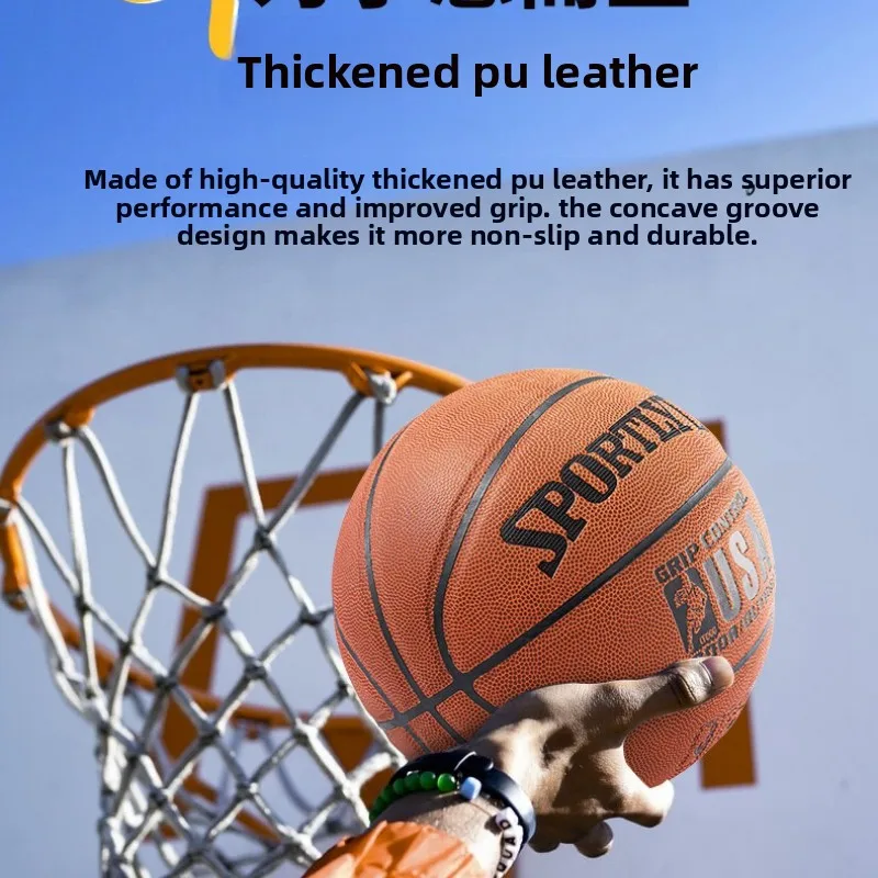 

Баскетбол №. Баскетбольный мяч 7 PU, официально сертифицированный, для соревнований, стандартный, для мужчин и женщин, тренировочный, для команд