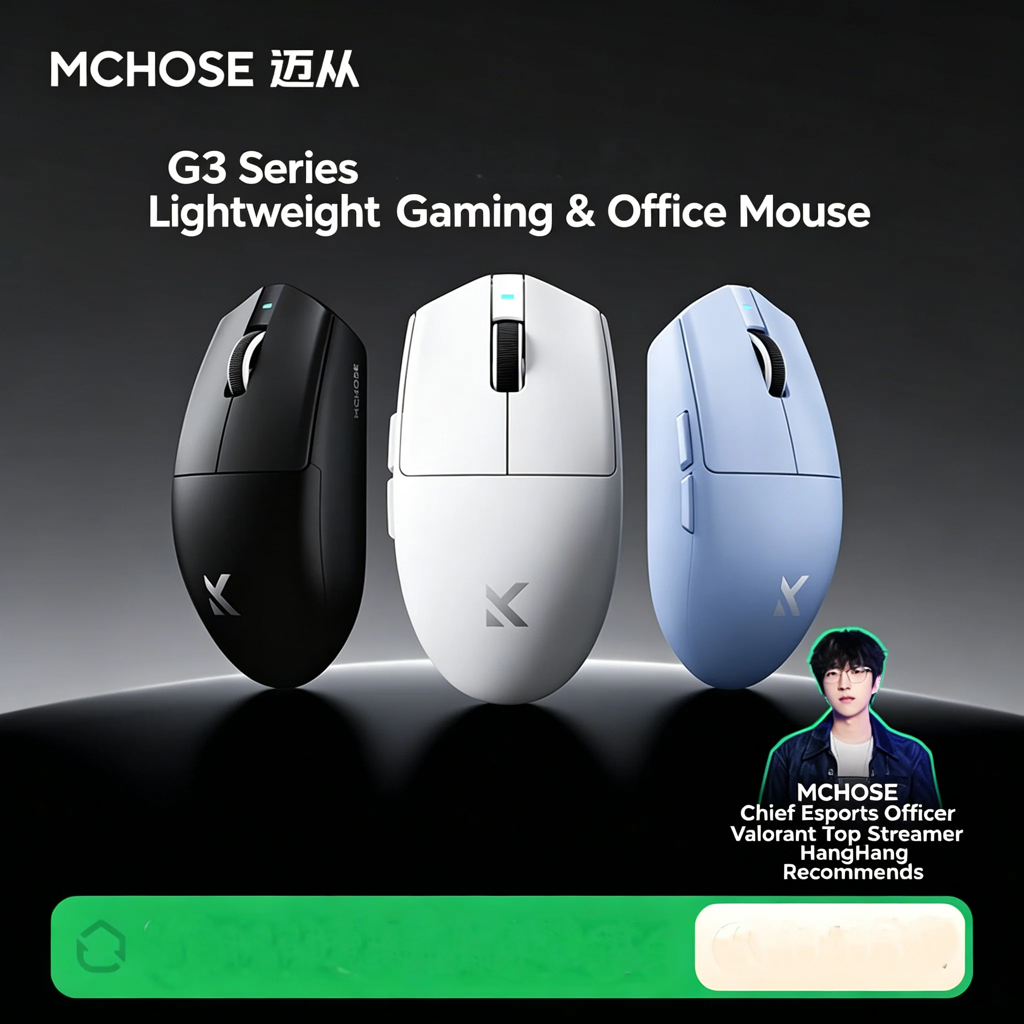 Ratón para Juegos MCHOSE G3 V2, Inalámbrico Trimodal, Sensor PAW3395, Batería de 800 mAh, Interruptor Mecánico, Diseño Ergonómico, Accesorio para PC Gamer