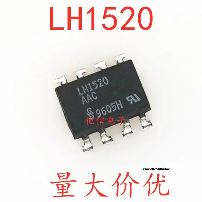 

LH1520 LH1520AAC SOP8
