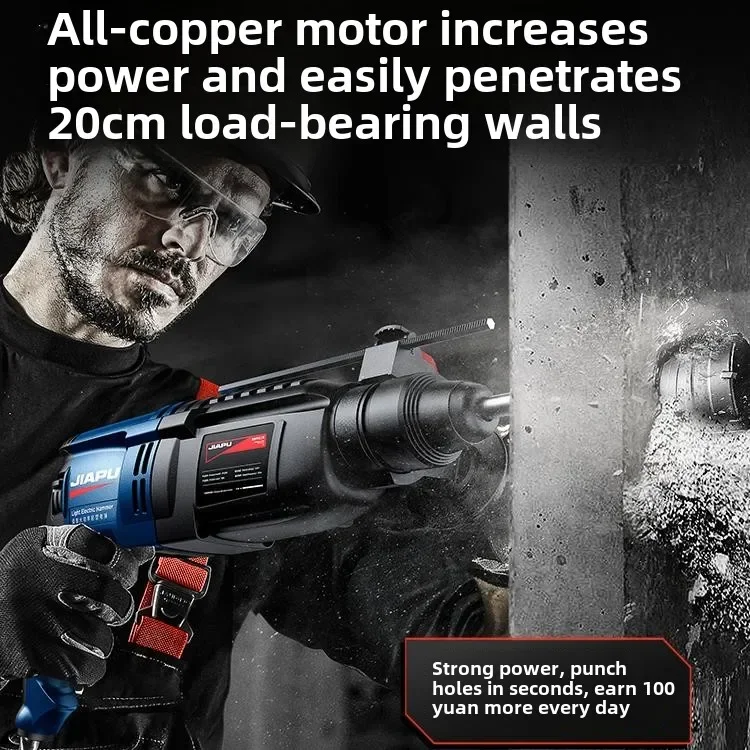 220V Household Dual-use Electric Hammer High Power Electric Drill Impact Drill Lightweight Hole Punching Tool
