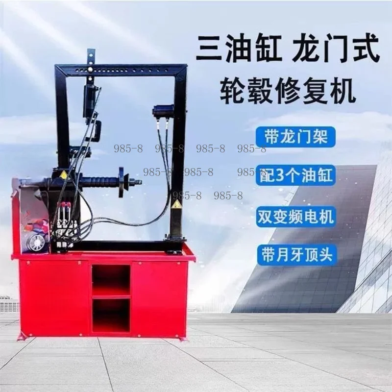 Car & Motorcycle Wheel Rim Straightening Machine, Alloy Hub Deformation Repair Straightener Equipment