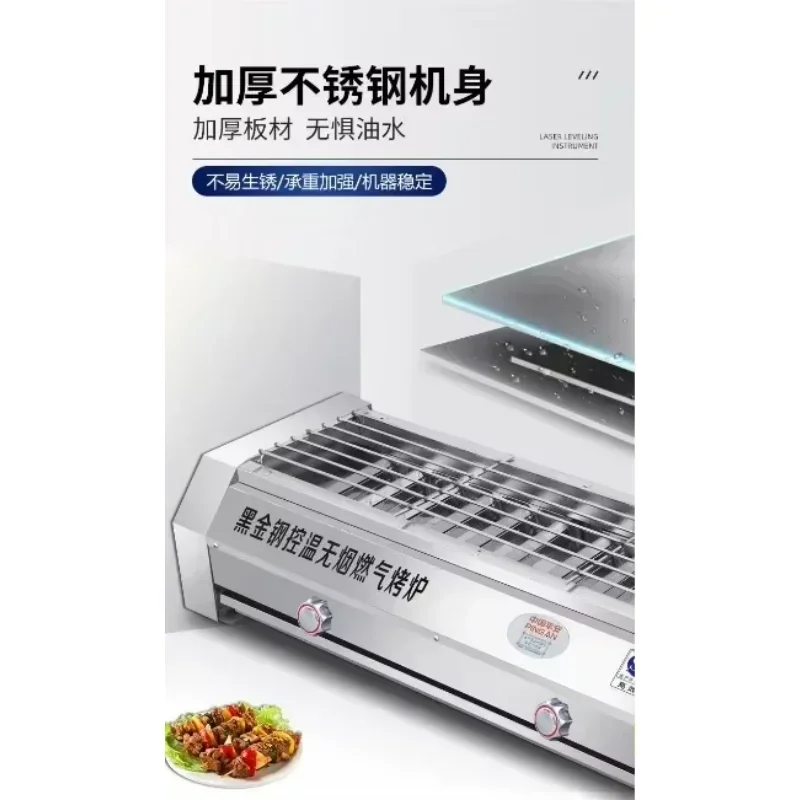 شواية منزلية جديدة. للاستخدام التجاري. شواية الغاز مع الغاز المسال. تستخدم لشوي المحار والأسياخ. #2