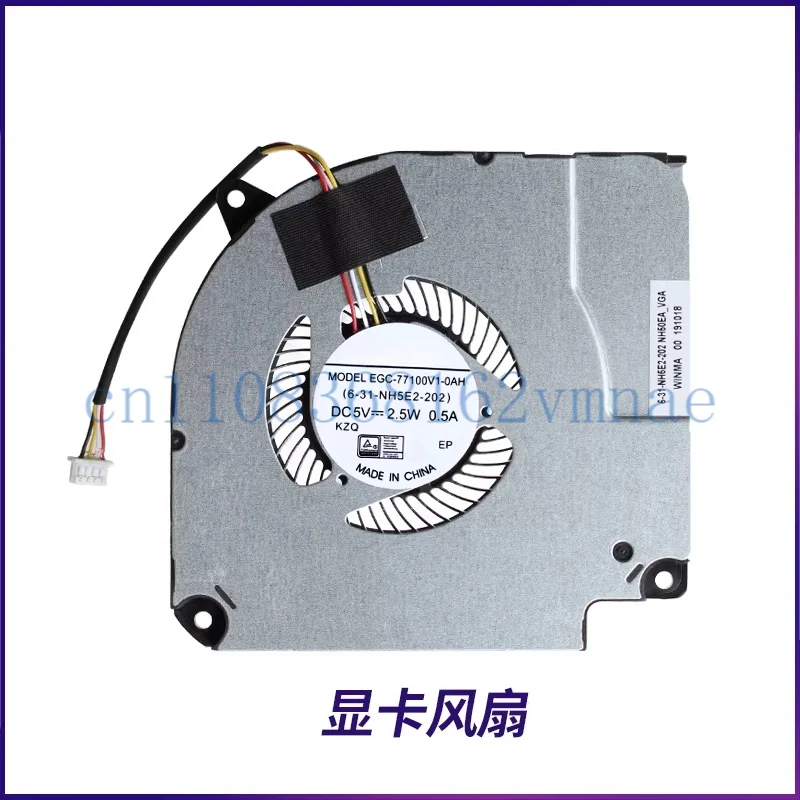 Laptop Fans for Hasee God of War Z7M-CT5NA, Z7M-CN7NA, Z7M-CT7NK, Z6-CT5NA