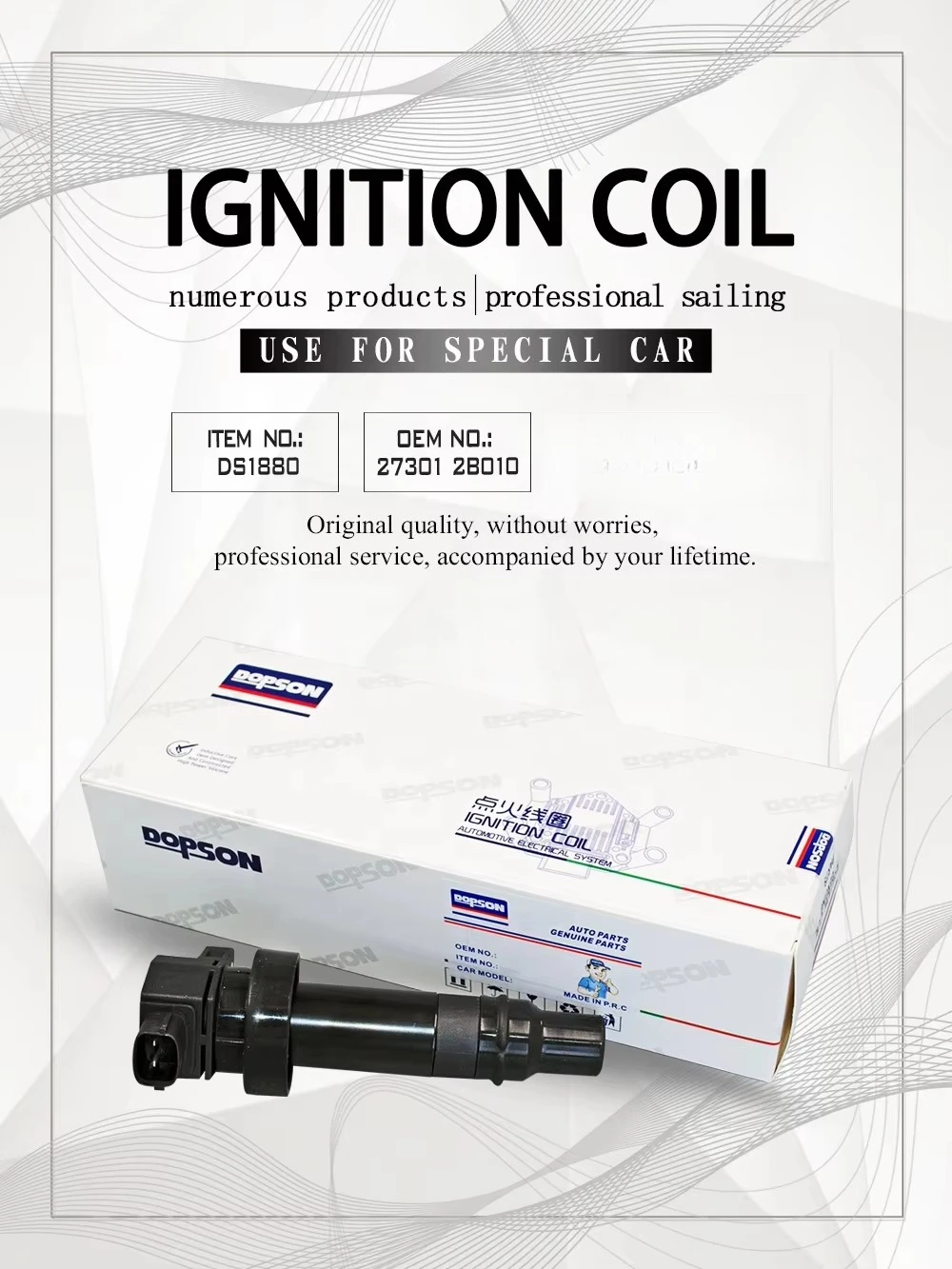 

Dopson High Quality DS1880 273012B010 27301-2B010 Ignition Coils Fit for Hyundai I30 Elantra