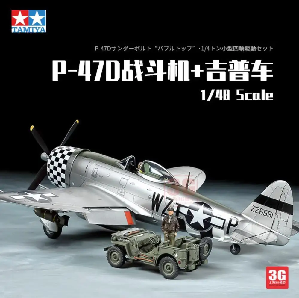 Tamiya 25214 1/48 Scale P-47D Thunderbolt Bubbletop W/1/4-Ton 4X4 Light Vehicle Model Kit