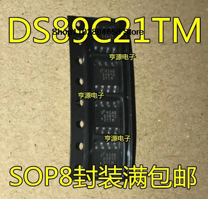 DS89C21TMX DS89C21TM DS89C21 SOP8, 5 개