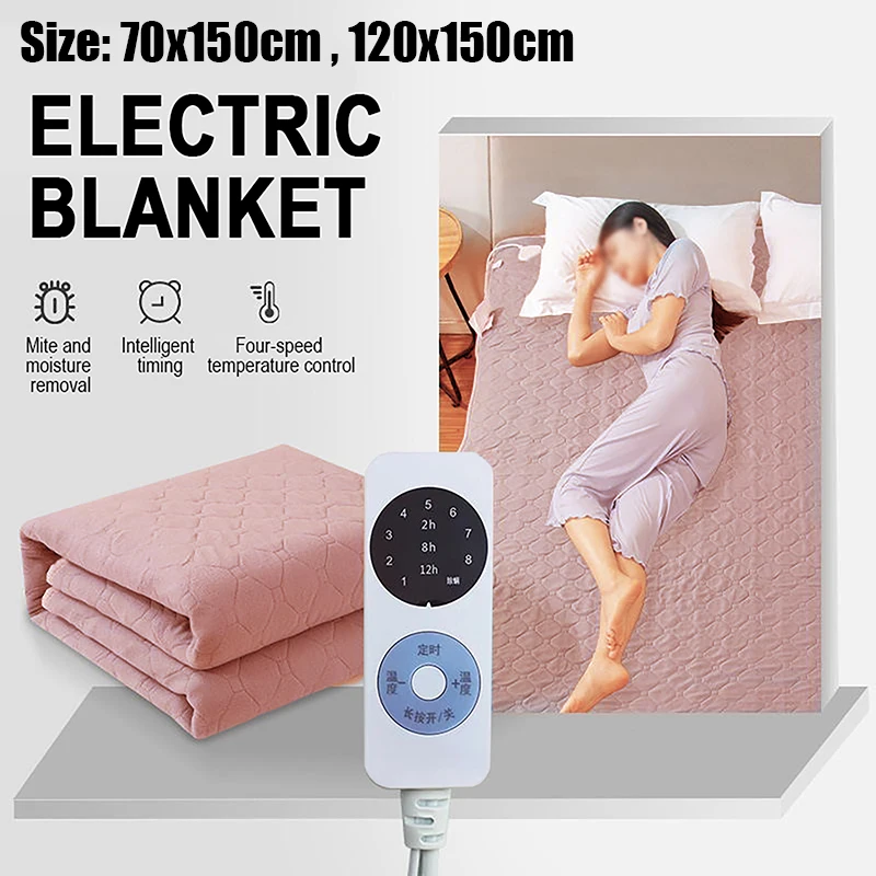 70x150, 150x120cm Electric Blanket 4-Speed Temperature Adjustment Single Control 2/6/8/12 Hours 4-speed Timing Electric Mattress