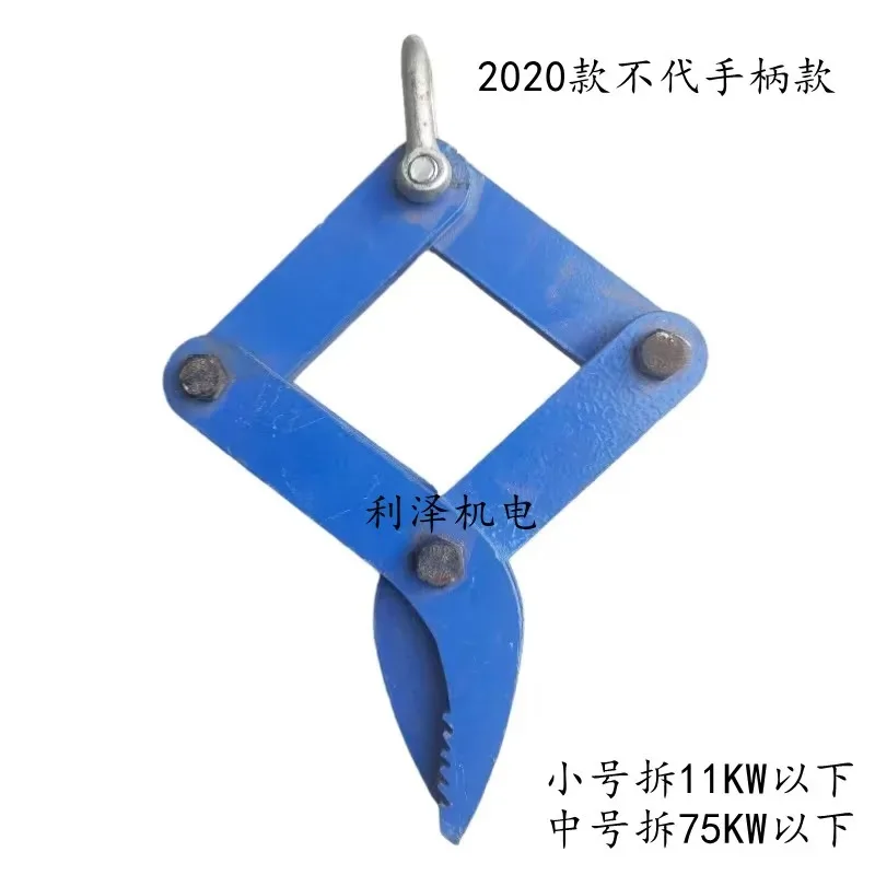 Motor copper , enameled , clamp,  pulling pliers,  hook, wire removal machine, motor maintenance tool