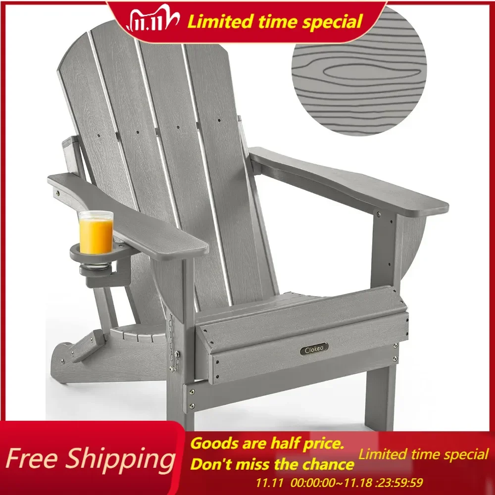 

Folding Adirondack Chair Wood Texture, Patio Chair Weather Resistant, Plastic Fire Pit Chair with Cup Holder