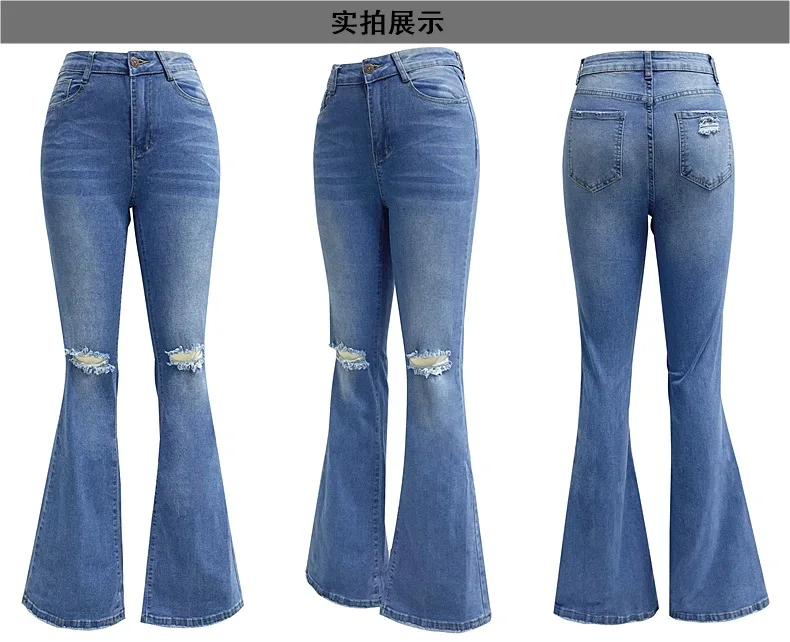 

Women's Denim Trouser Fashion New Solid Color Flare Pants