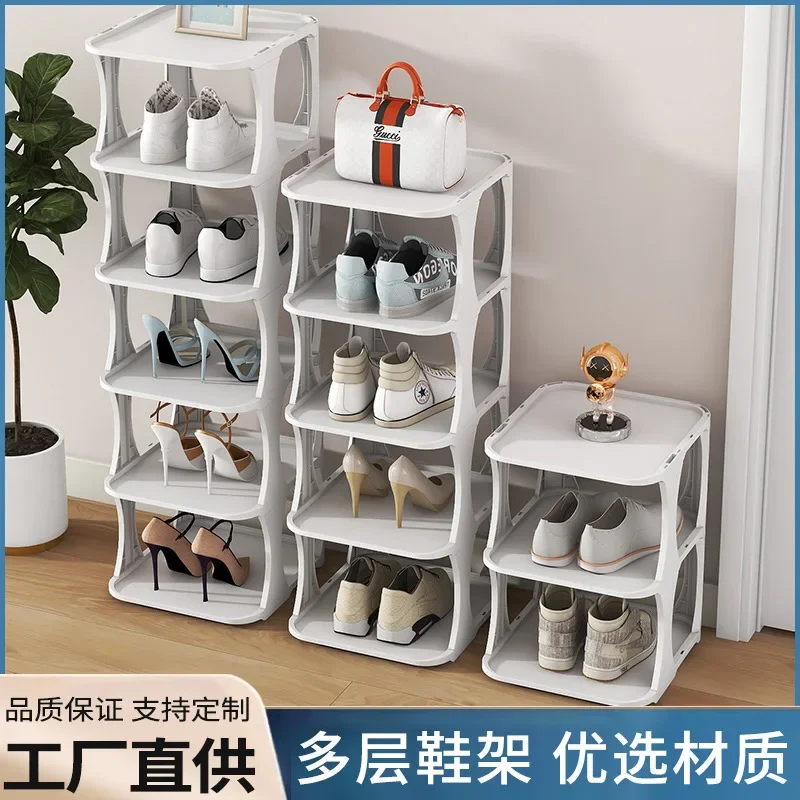 Multi -layer plastic shoe rack shoe cabinet simple shoe shelves simple dormitory saving space