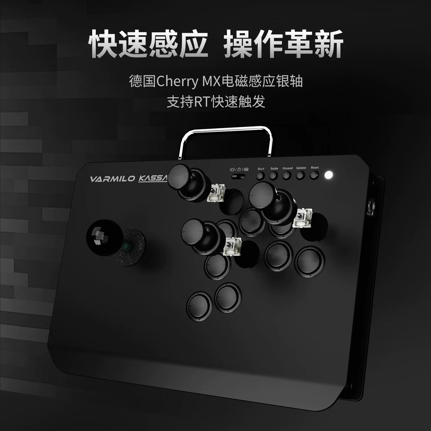 Varmilo KassaiProfessional-grade arcade joystick aluminum alloy electromagnetic induction game controller
