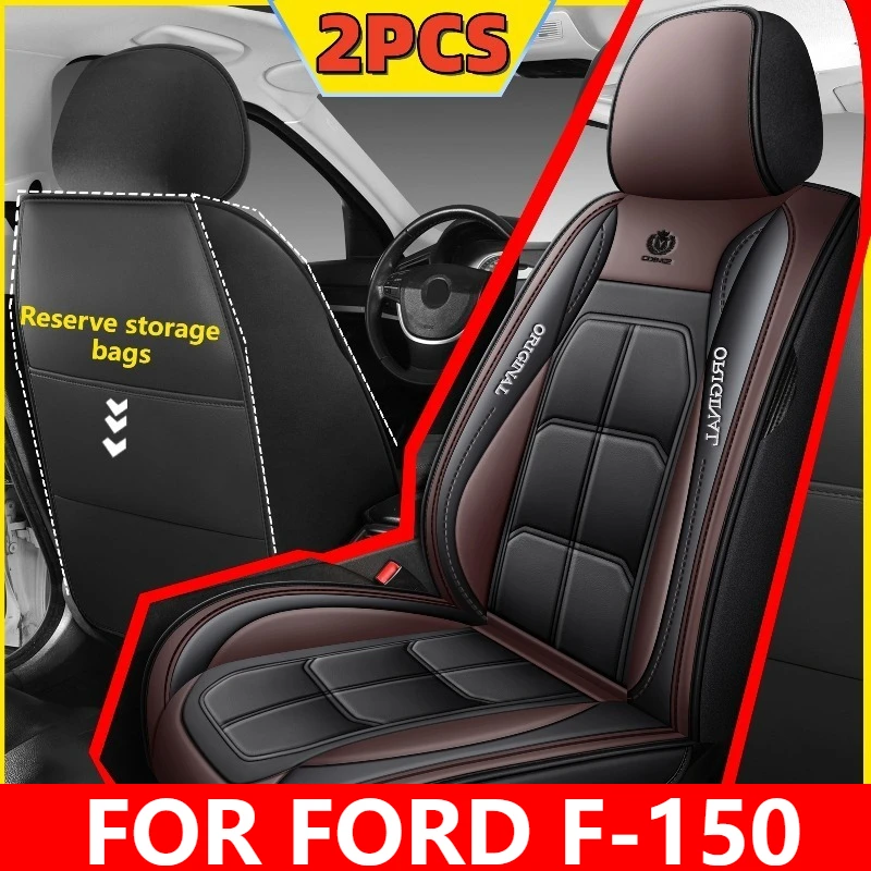 

Car seat cover waterproof artificial leather wear-resistant front row 2 seats fully wrapped muscle seat cover FOR FORD F-150