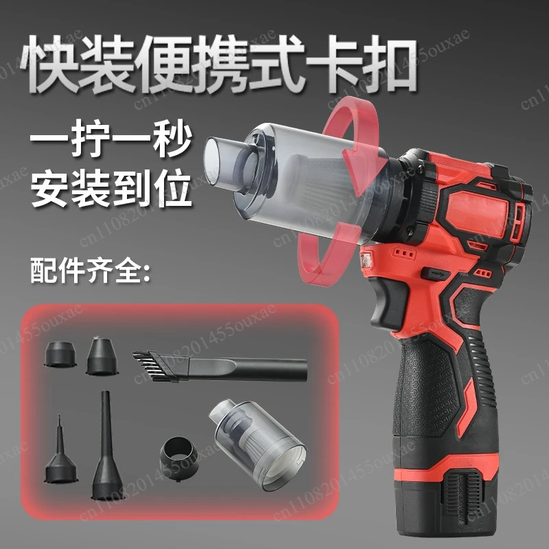Pocket Storm Gun Turbo Fan Gun Powerful Hair Dryer Brushless Small Dust Removal Car Wash Blow Water