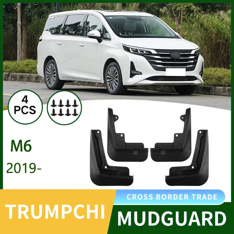 

Suitable for Trumpchi M6 2019-2025 car tire fender skin modification