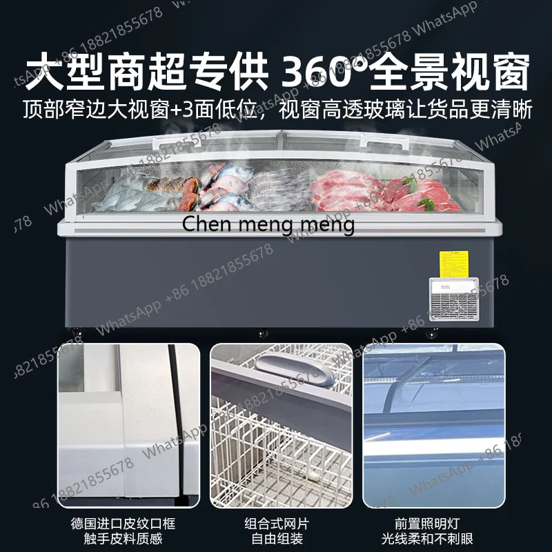 Commercial large-capacity refrigerated display cabinet, fresh-keeping and frozen dual-purpose transparent ice cream cabinet
