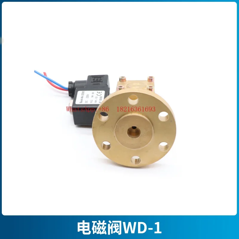 2026GOOD Marine Air Whistle Solenoid Valve WD-1/WD-2 Fog Navigation Whistle Air Solenoid Valve Waterproof With Coil 220V24V