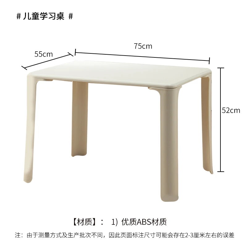 Children's learning, dining table, simple and fashionable plastic square, notebook, writing desk