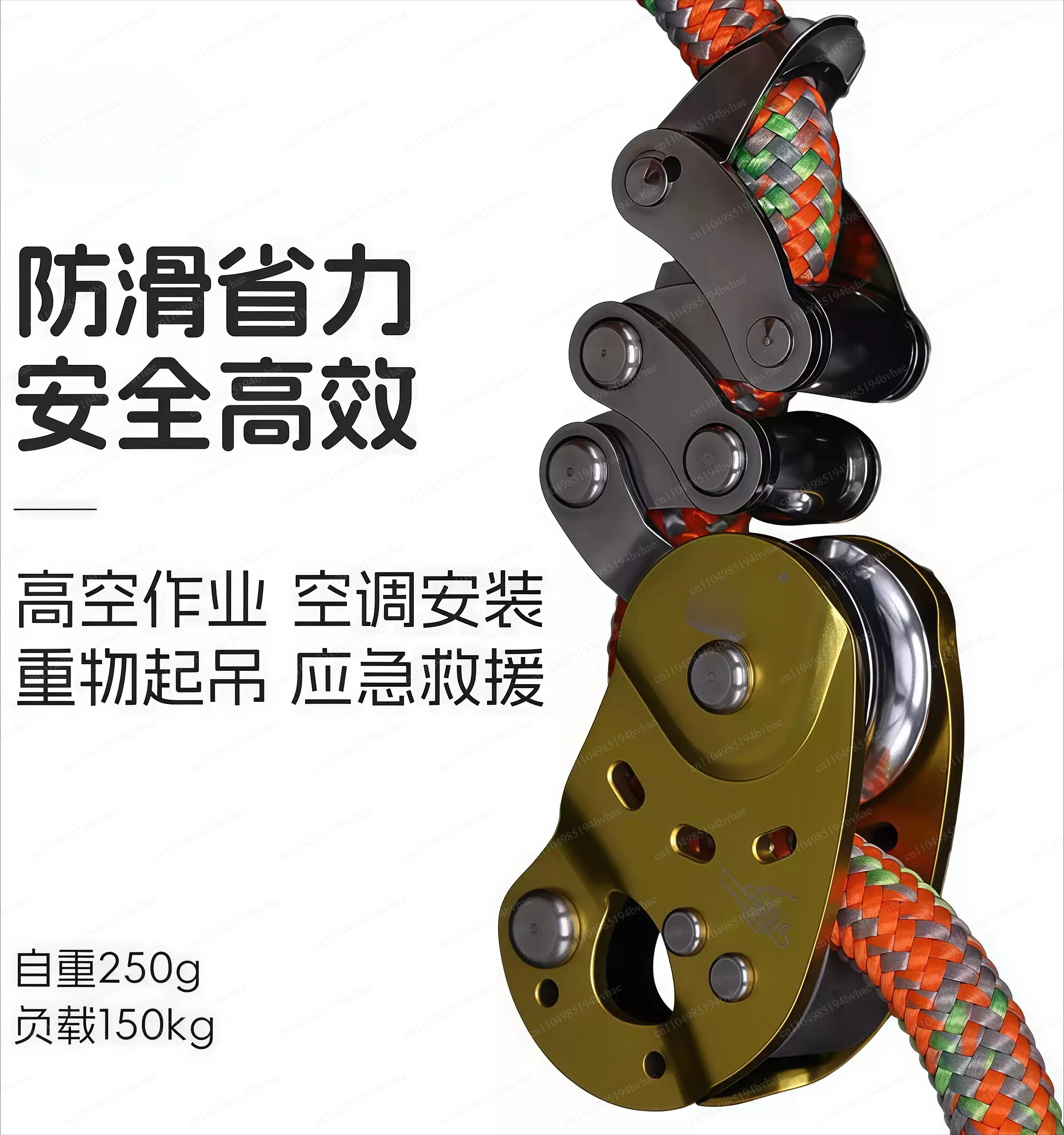 Upgrade the mechanical structure, climb ropes, and climb trees for high-altitude descent