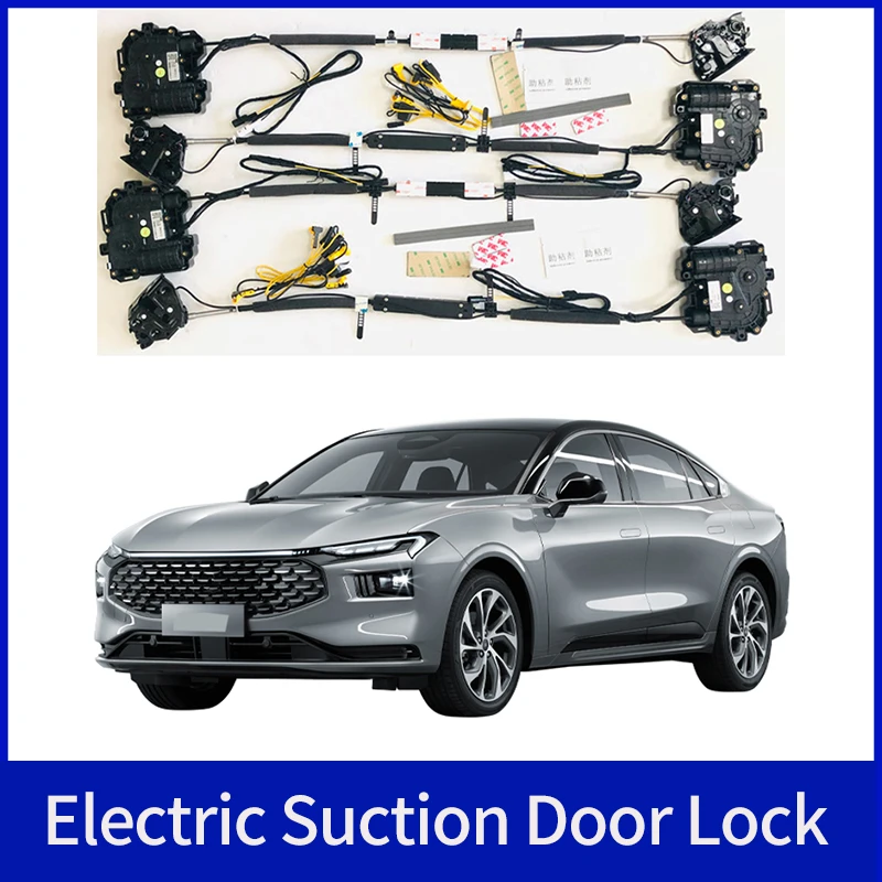 Smart Auto Car Electric Suction Door Lock for Ford MDNDED 2015- Automatic Soft Close Super Silence Self-priming Door